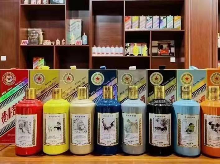 平山生肖酒回收